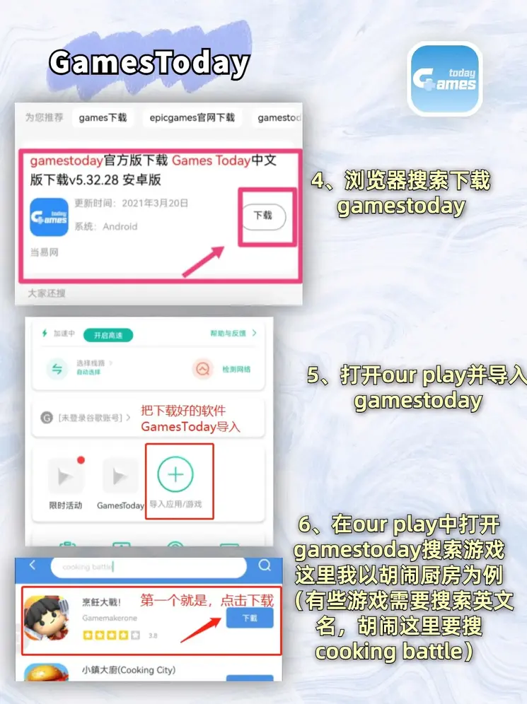 bob官方在线登陆下载截图2